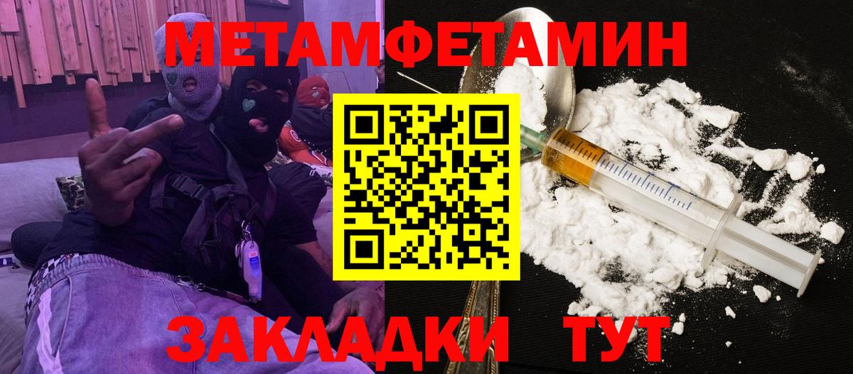 АМФЕТАМИН VHQ  Амфетамин  Владимир  Вход с VPN 
