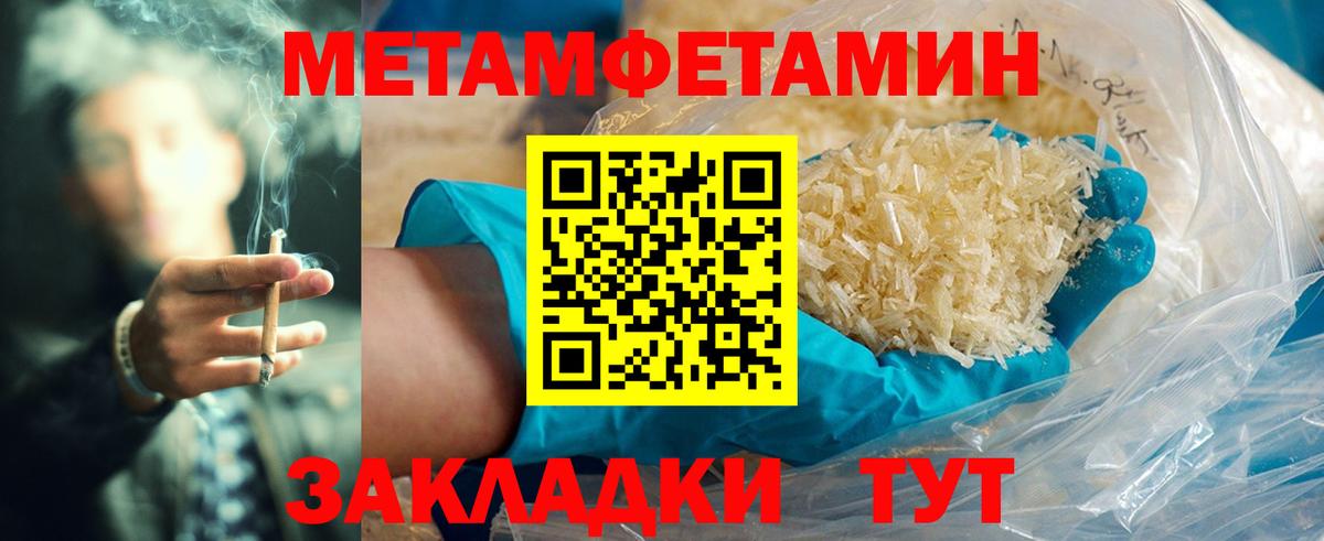 Amphetamine  Владимир  Амфетамин VHQ 