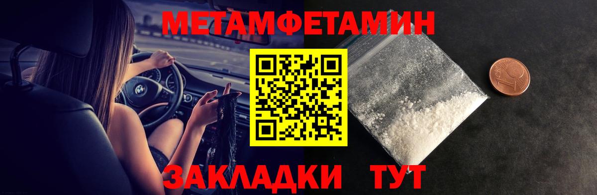 АМФЕТАМИН Розовый Владимир