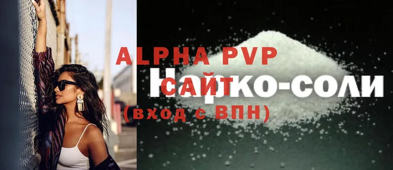 Alfa_PVP крисы CK  даркнет сайт  Владимир 