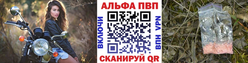 А ПВП СК  купить наркоту  Владимир 