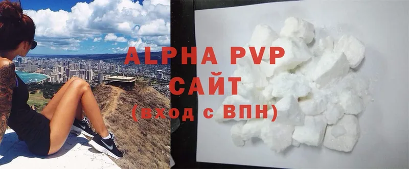 Alpha-PVP крисы CK Владимир