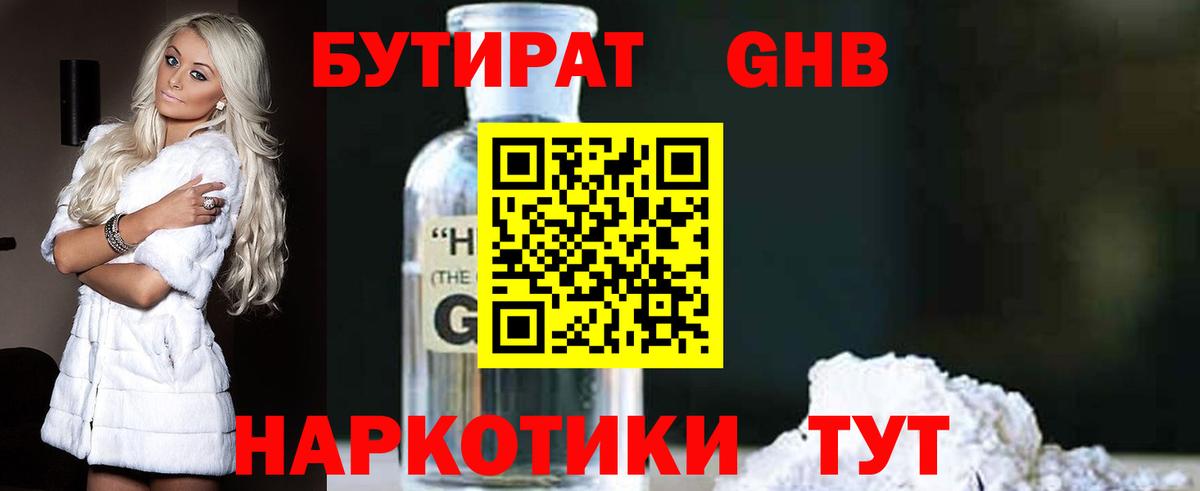NBOMe  Вход с VPN  Владимир  Каннабис  Мяу-Мяу  Cocaine  Codein  COCAIN  Меф  Хэш  MDMA  Молли  Канабис 