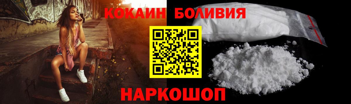 Cocaine  Владимир  Cocaine 99%  COCAIN Fish Scale 