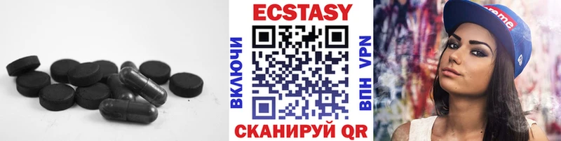 Экстази MDMA  Владимир 