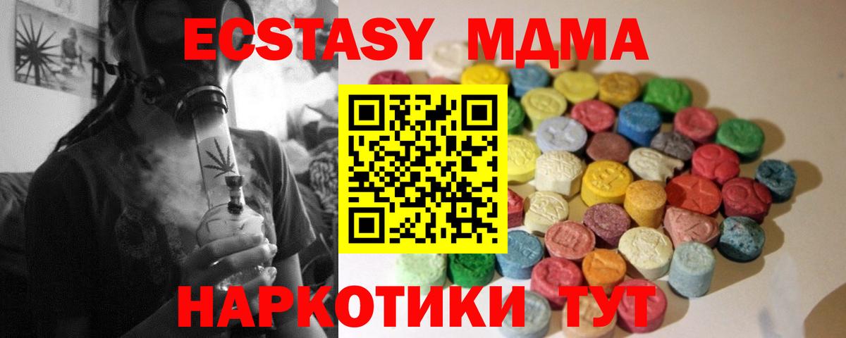 Экстази диски Владимир