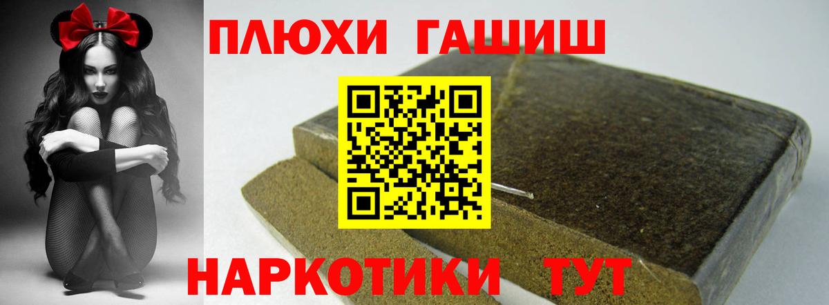 ГАШИШ hashish Владимир