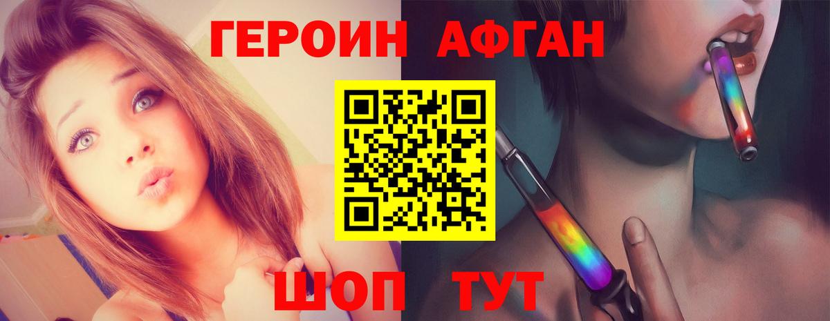Владимир  Героин гречка  Вход с VPN 