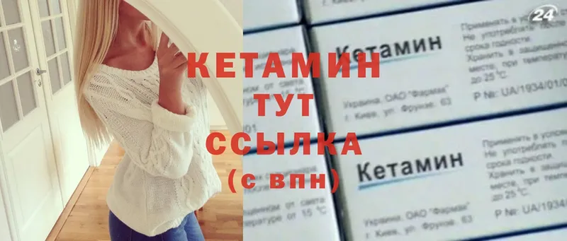 КЕТАМИН VHQ  как найти наркотики  Владимир 