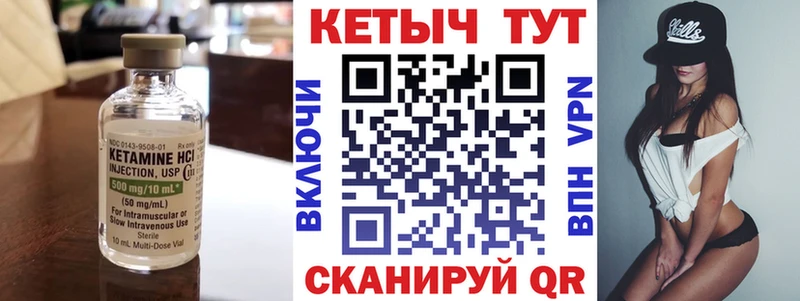 где продают   Владимир  Кетамин VHQ 