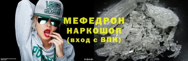 кокаин премиум Снежинск