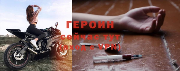 стаф Слюдянка