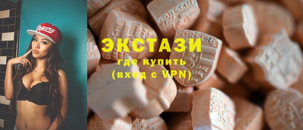стаф Слюдянка