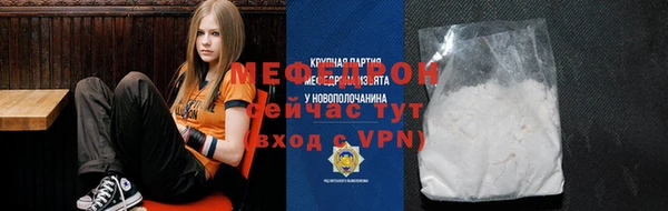 кокаин премиум Снежинск