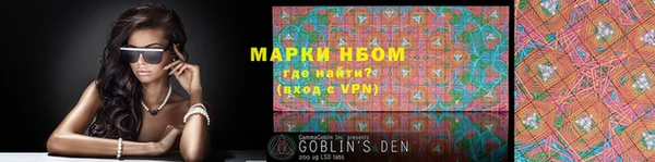 мяу мяу кристалл Снежногорск