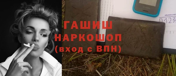 кокаин премиум Снежинск