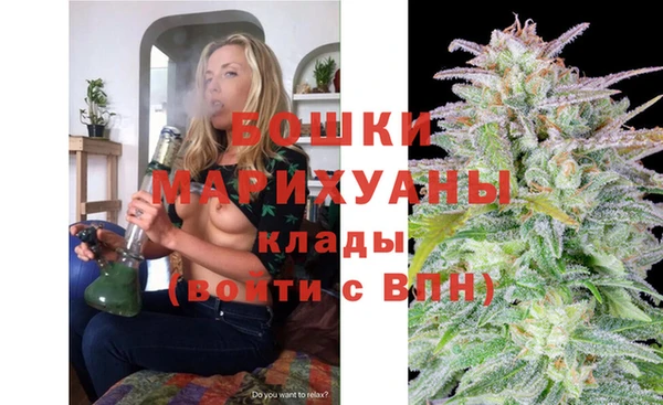 мяу мяу кристалл Снежногорск