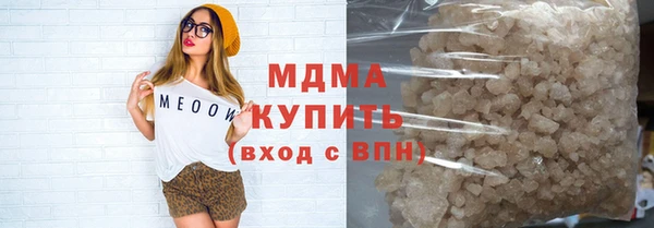 марки lsd Похвистнево