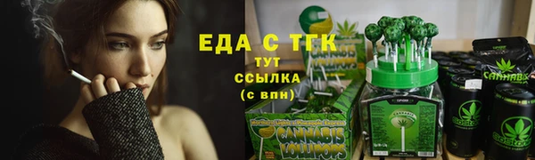 кокаин премиум Снежинск
