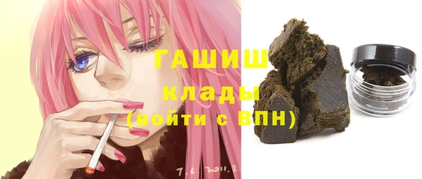 стаф Слюдянка