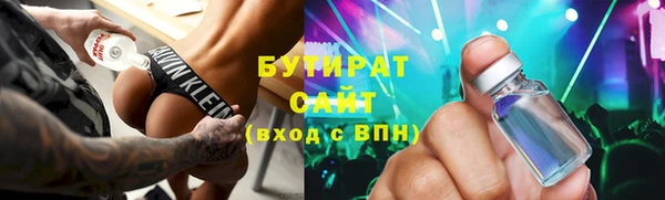 кокаин премиум Снежинск