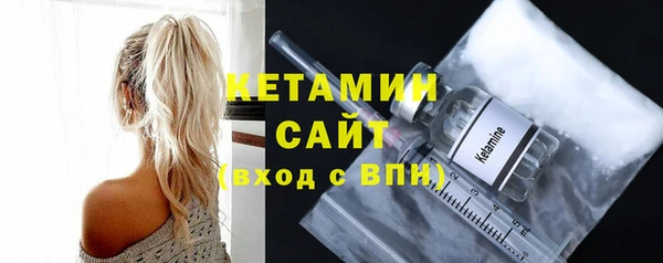 мяу мяу кристалл Снежногорск
