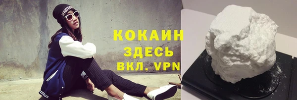 мяу мяу кристалл Снежногорск