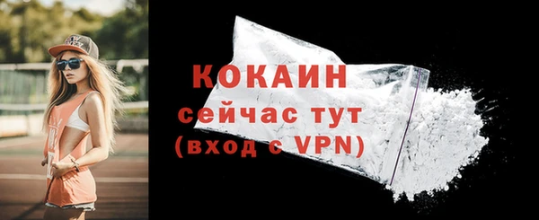кокаин премиум Снежинск