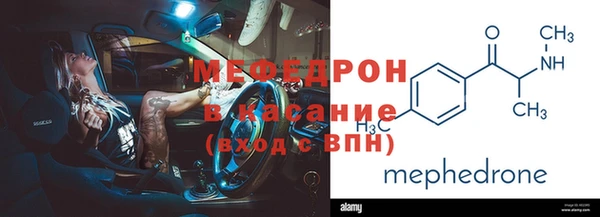 стаф Слюдянка