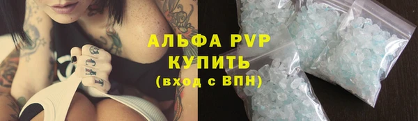 мяу мяу кристалл Снежногорск