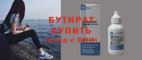 стаф Слюдянка