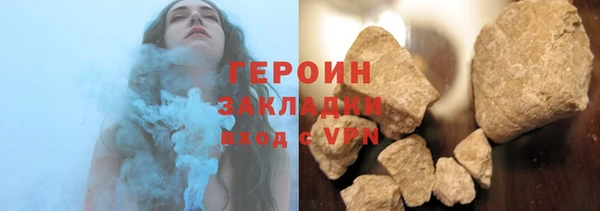 стаф Слюдянка
