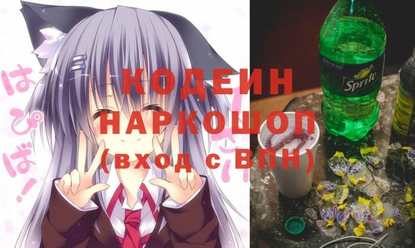 марки lsd Похвистнево