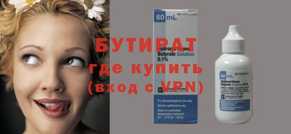 мяу мяу кристалл Снежногорск