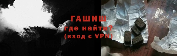 кокаин премиум Снежинск
