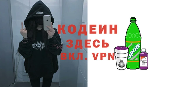 стаф Слюдянка