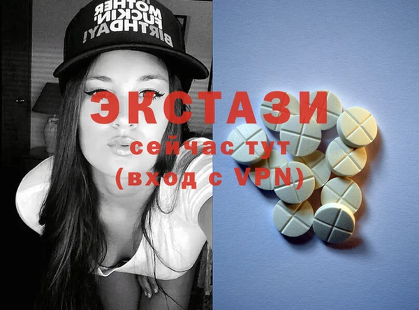 стаф Слюдянка