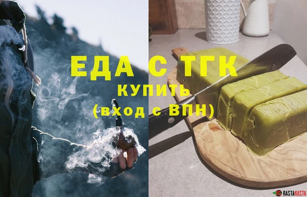 мяу мяу кристалл Снежногорск
