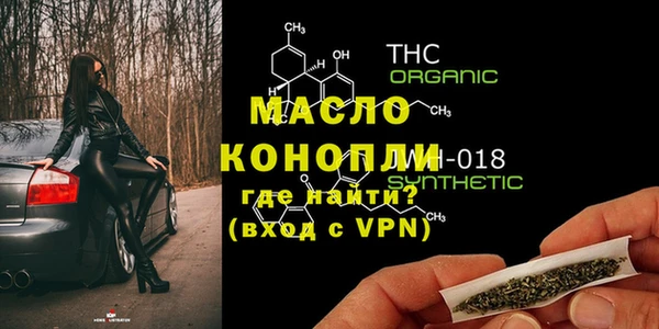 стаф Слюдянка