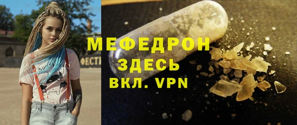 амф Почеп