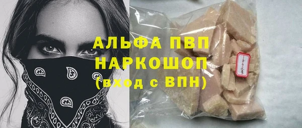 стаф Слюдянка