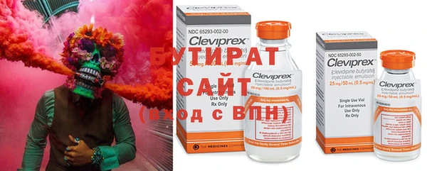 кокаин премиум Снежинск