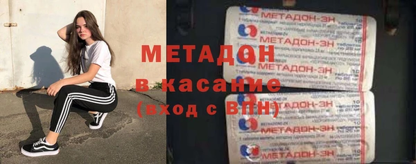 стаф Слюдянка
