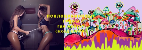 кокаин премиум Снежинск
