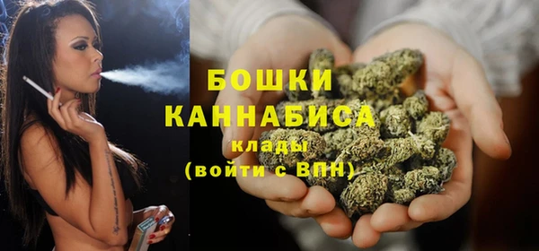 кокаин премиум Снежинск