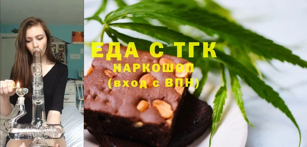 мяу мяу кристалл Снежногорск