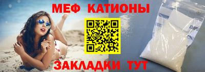 прущая мука Балашиха