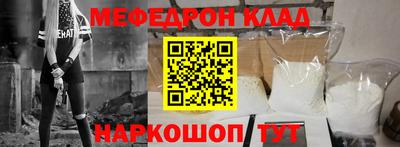 прущая мука Балашиха