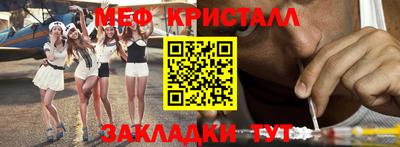 ALPHA-PVP Балаково