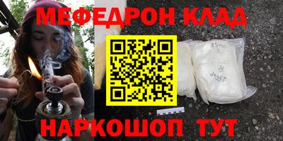 марихуана Балашиха